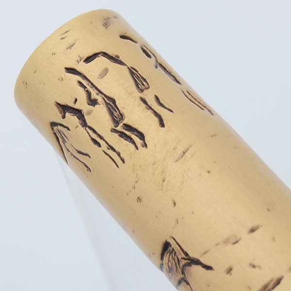 Omas Tassili L.E. Fountain Pen (1993) - Dark Brown w Bronze
